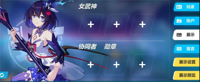 崩坏3现在还值得入坑吗怎么玩