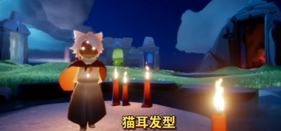 光遇猫猫耳朵怎么叠加 光遇猫猫耳朵怎么叠加