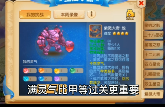 梦幻西游手游打紫薇用什么阵 梦幻西游手游打紫薇用什么阵