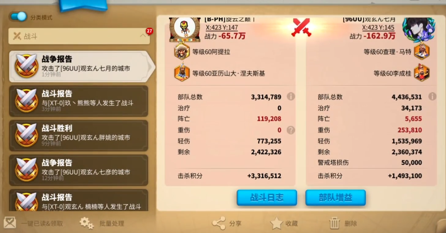 万国觉醒撞堡怎么利益最大 万国觉醒撞堡怎么利益最大
