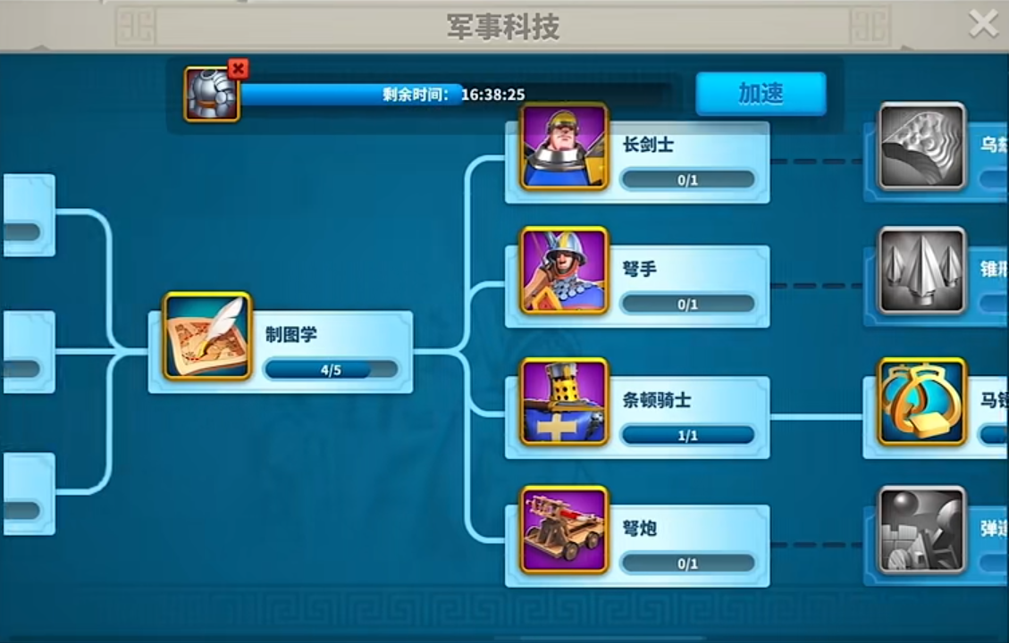 万国觉醒如何上2个武将