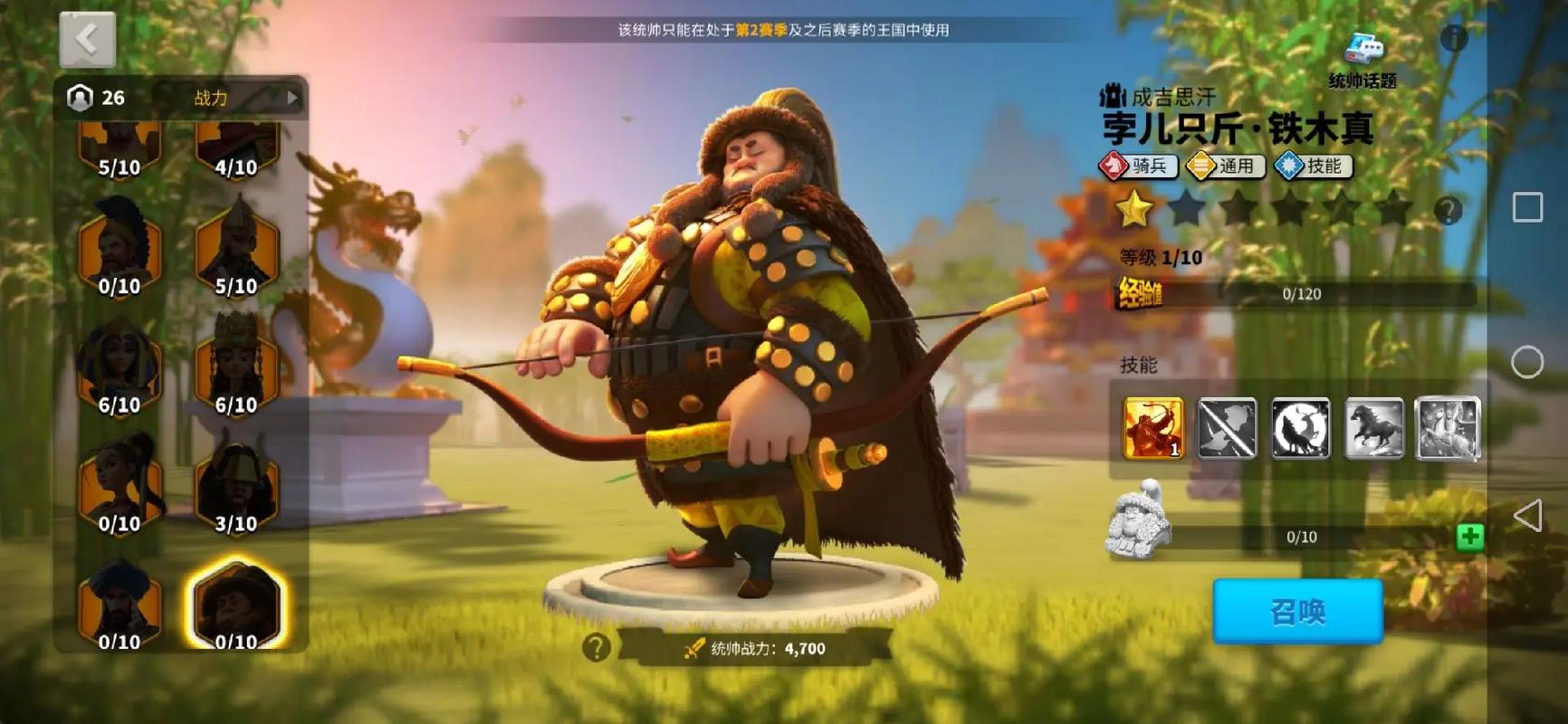 万国觉醒日常怎么玩 万国觉醒日常怎么玩