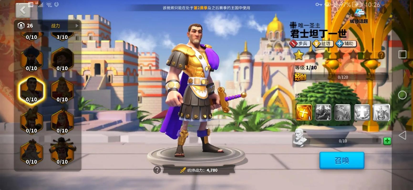 万国觉醒日常怎么玩 万国觉醒日常怎么玩
