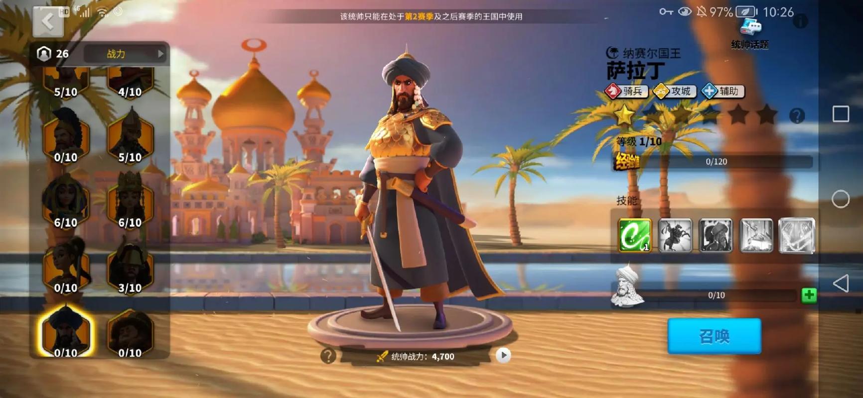 万国觉醒日常怎么玩 万国觉醒日常怎么玩