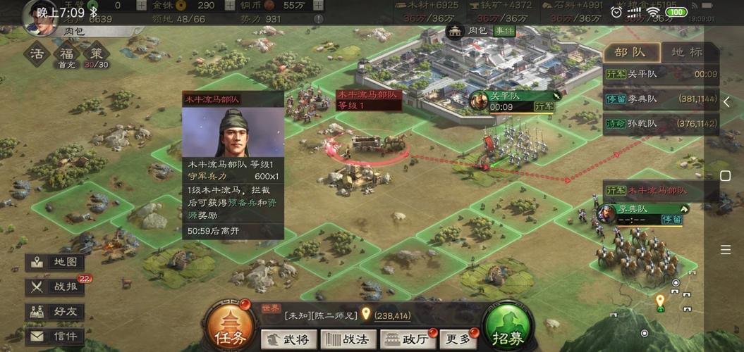 三国志战略版怎么回士气 三国志战略版怎么回士气
