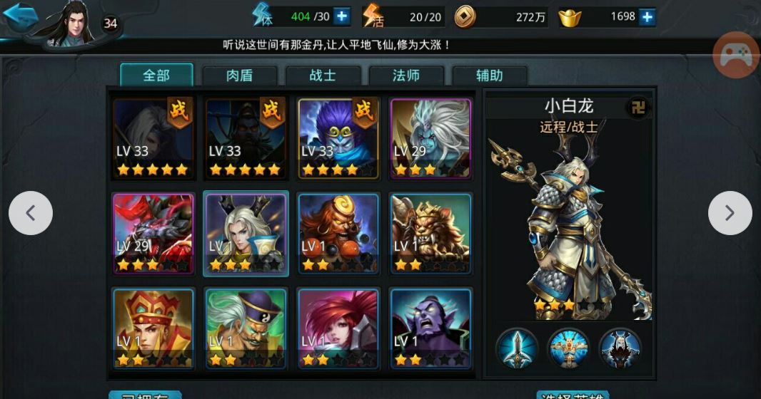乱斗西游怎么玩混沌异界