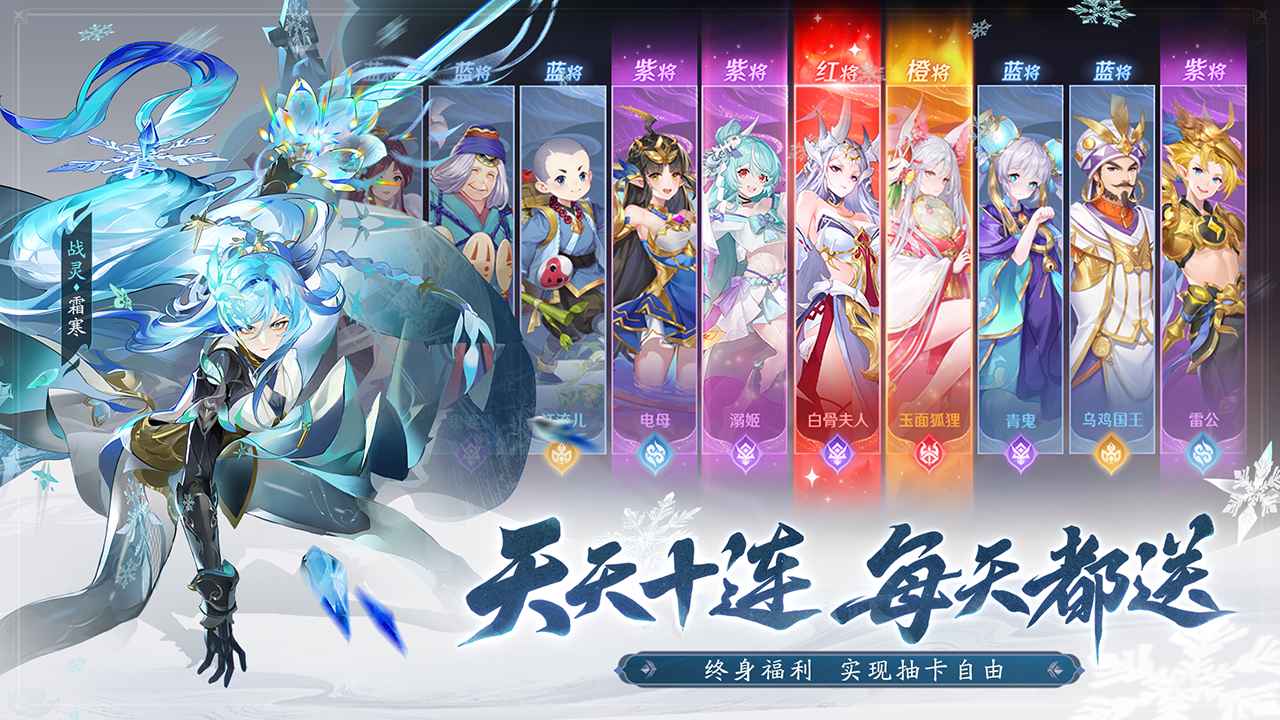自在西游游戏截图5