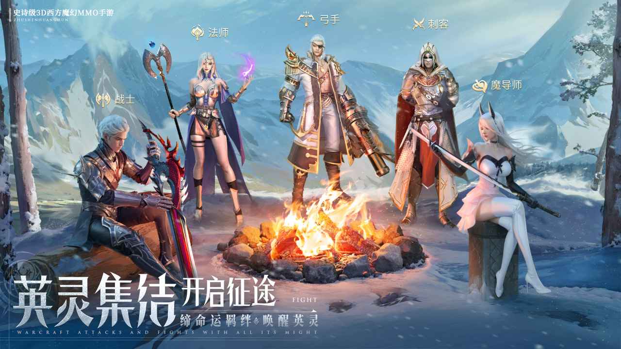 诸神黄昏征服游戏截图3