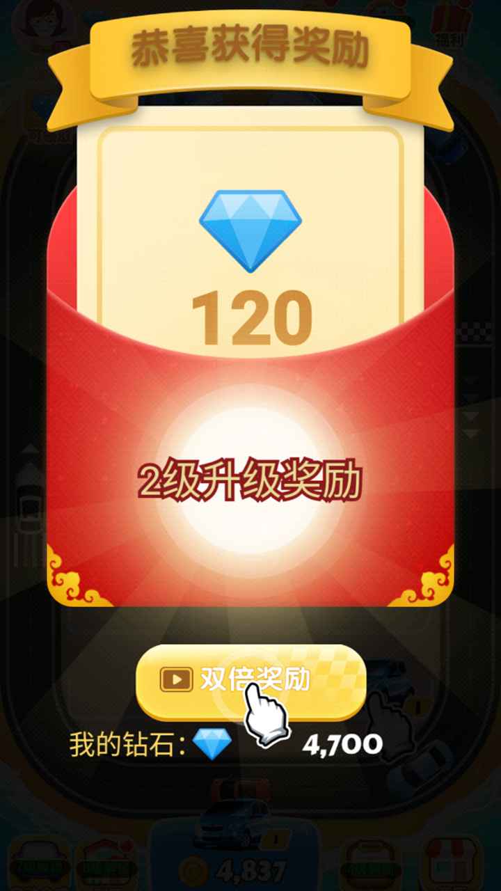 百万人生游戏截图3