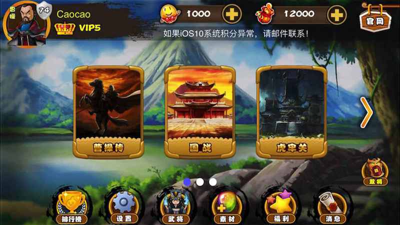 excel杀游戏截图2