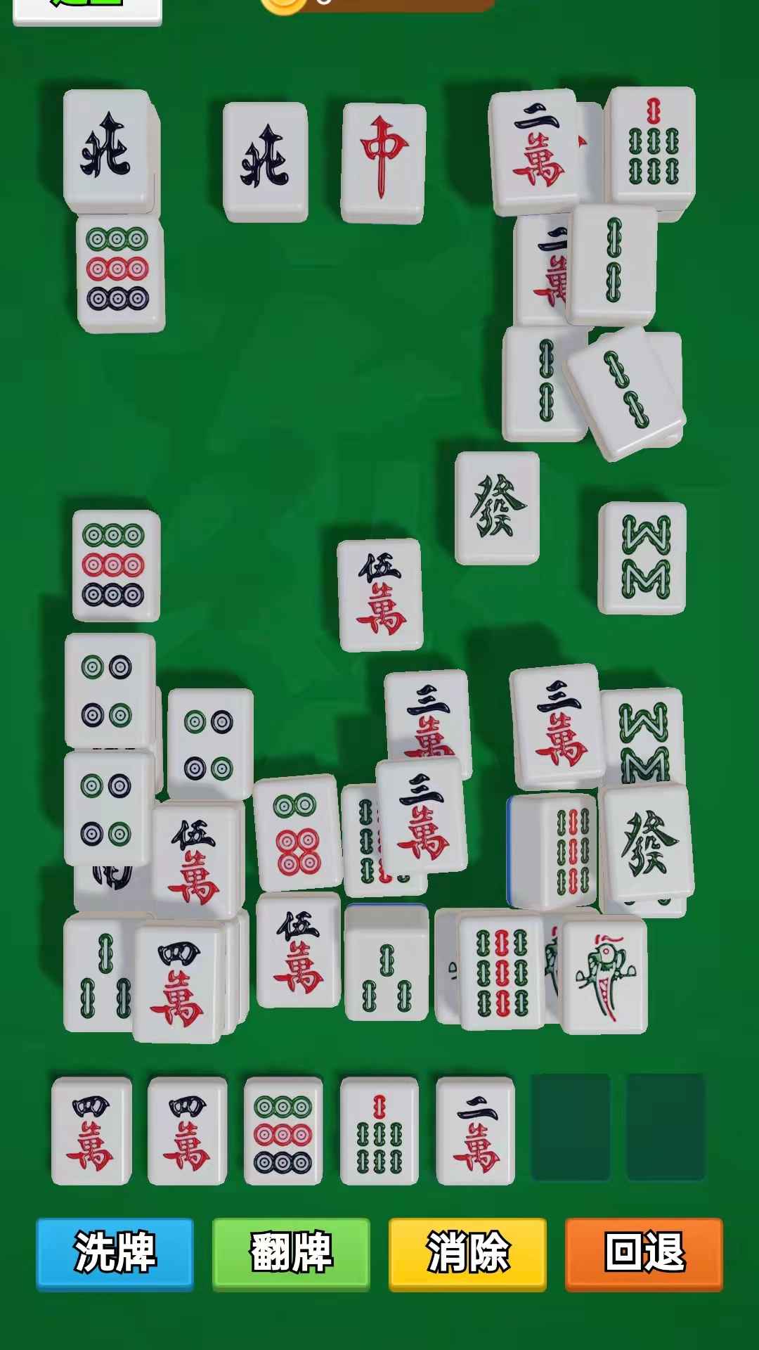 众智乐汇游戏截图1
