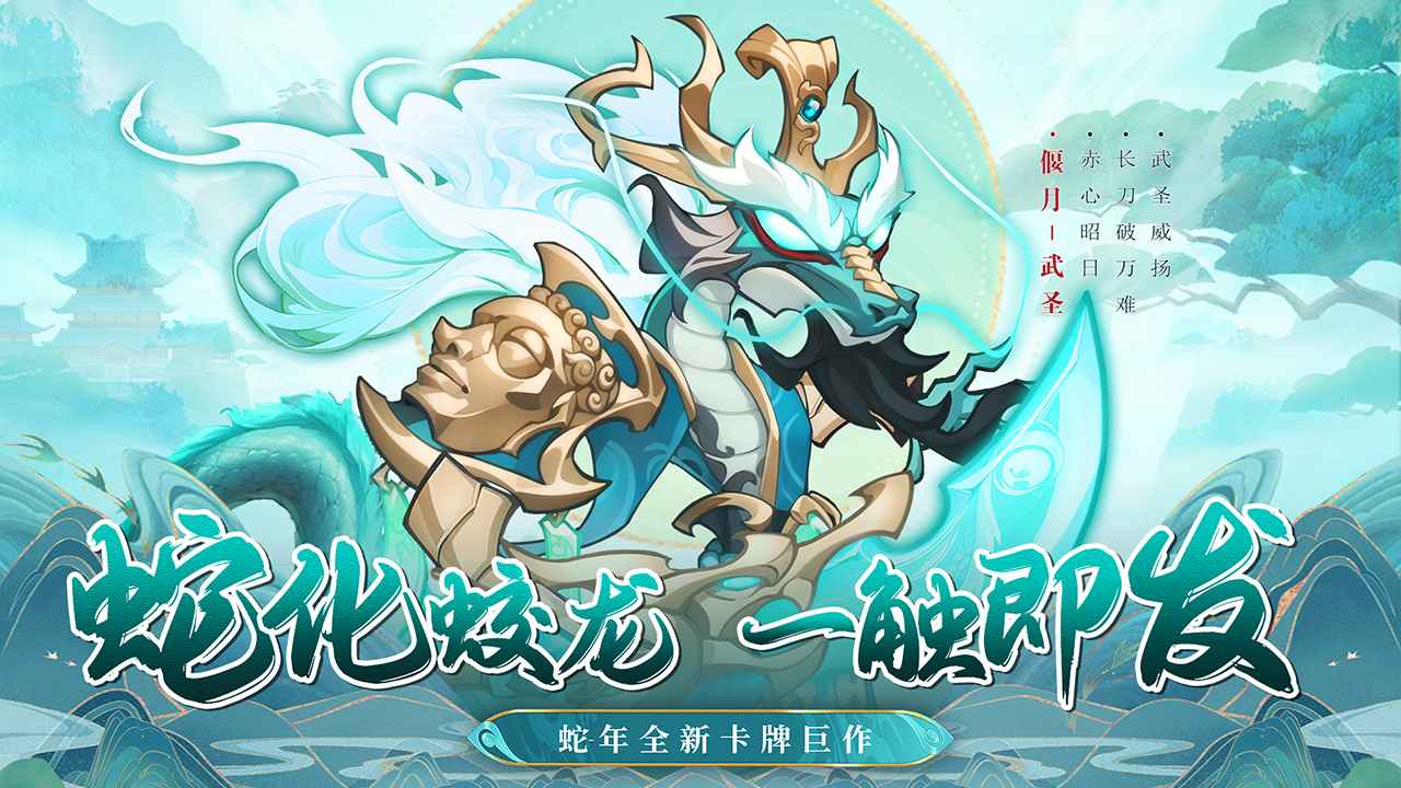 一起当勇士游戏截图1