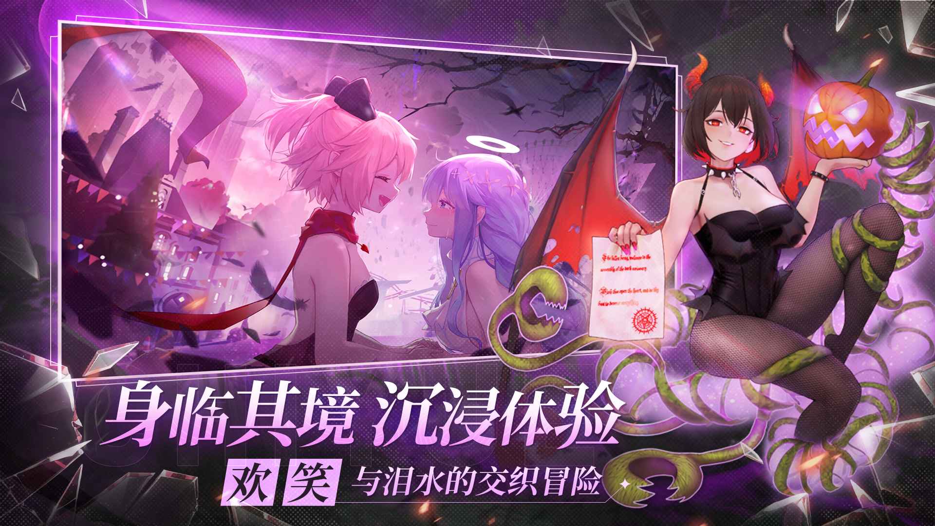 梦的第七章游戏截图4