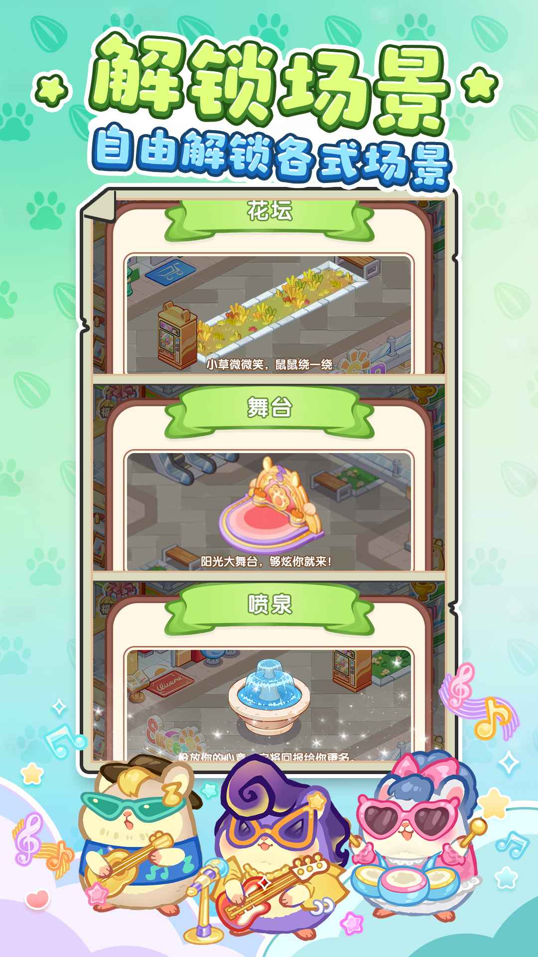 王牌店长游戏截图5