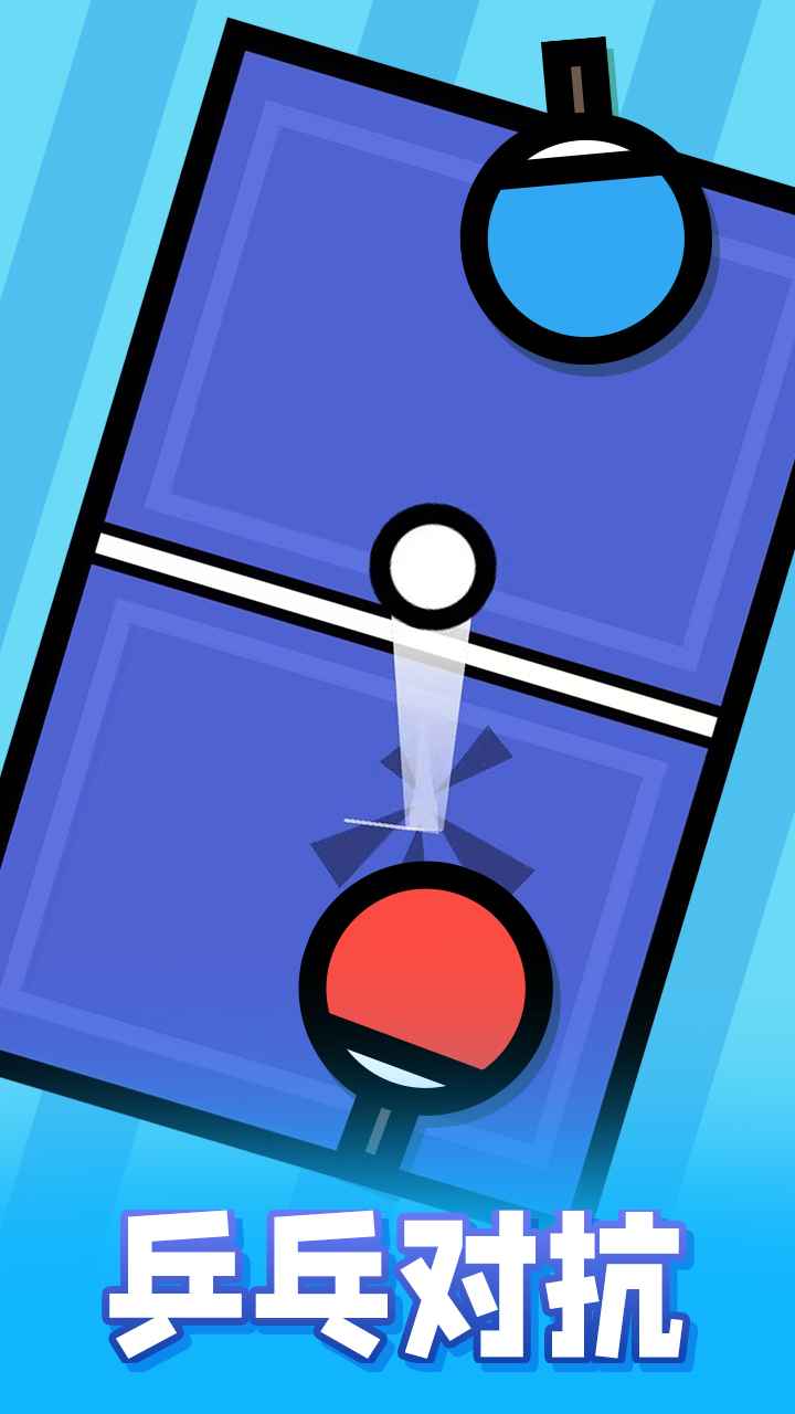 双人游戏场游戏截图5