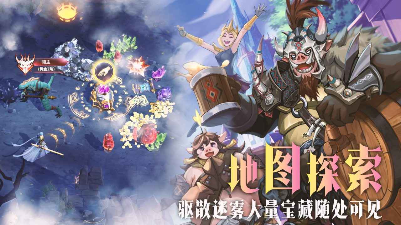 最后的勇者游戏截图2