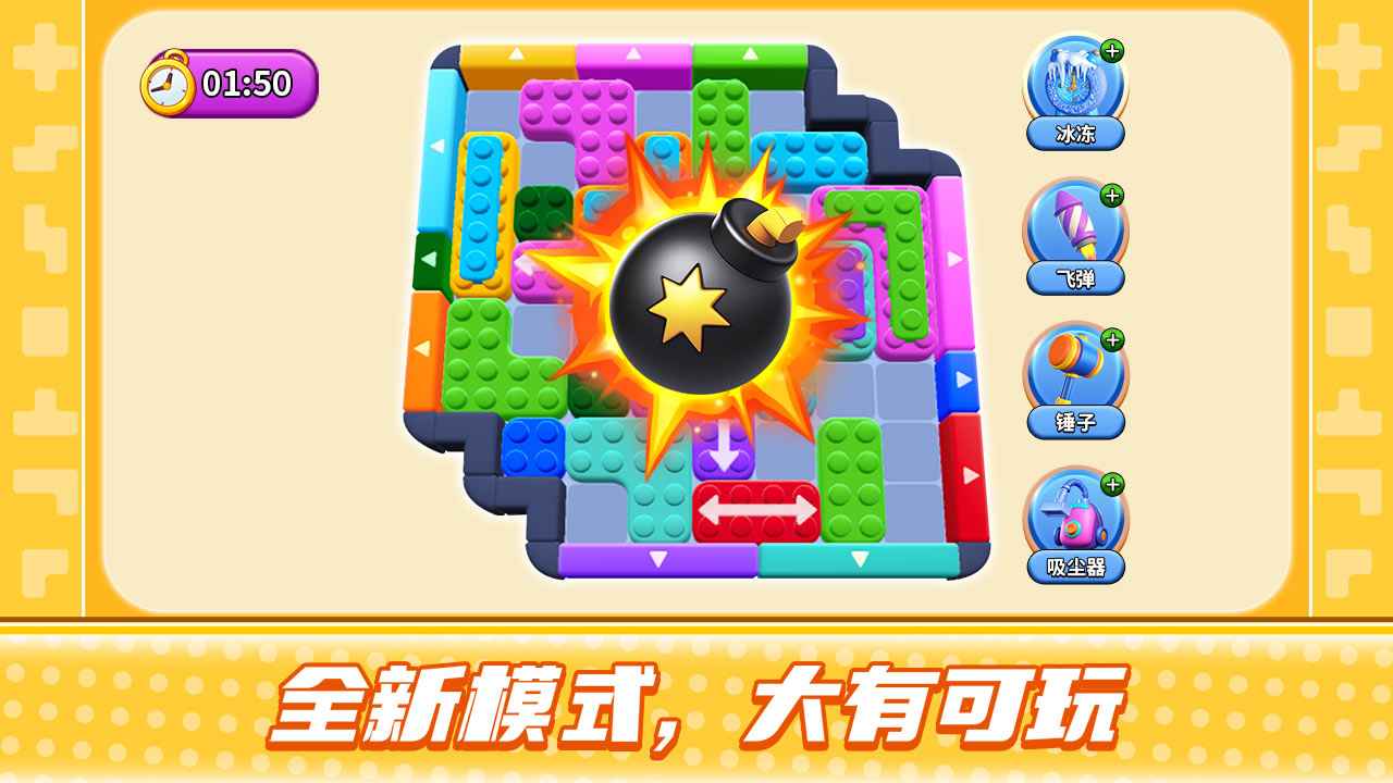 史上最难强迫症游戏2游戏截图3