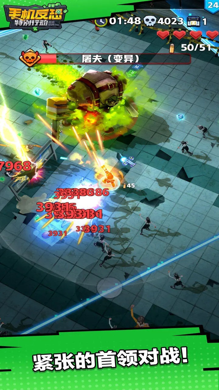 手机反恐特别行动游戏截图7