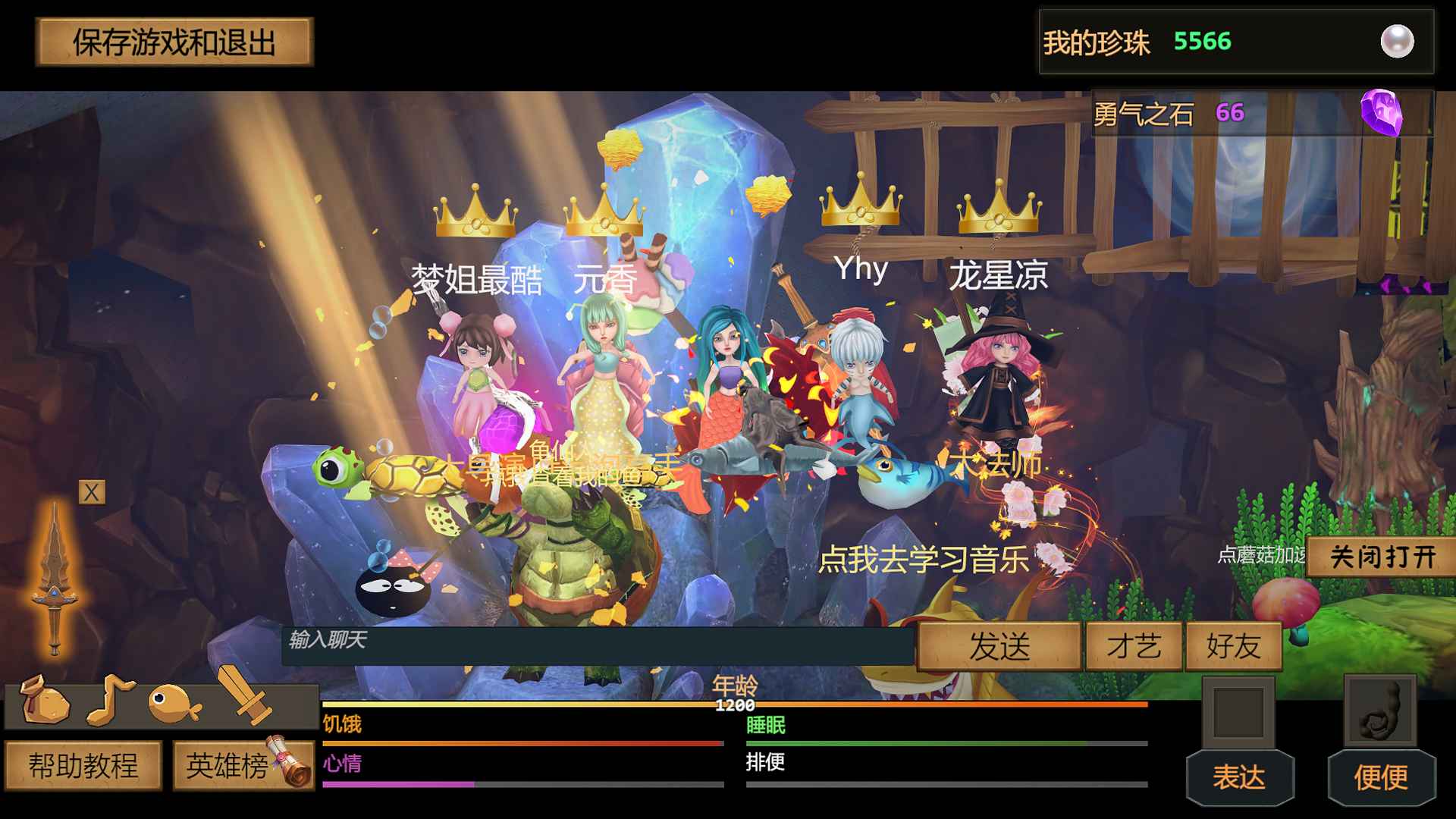 一只鱼游戏截图2