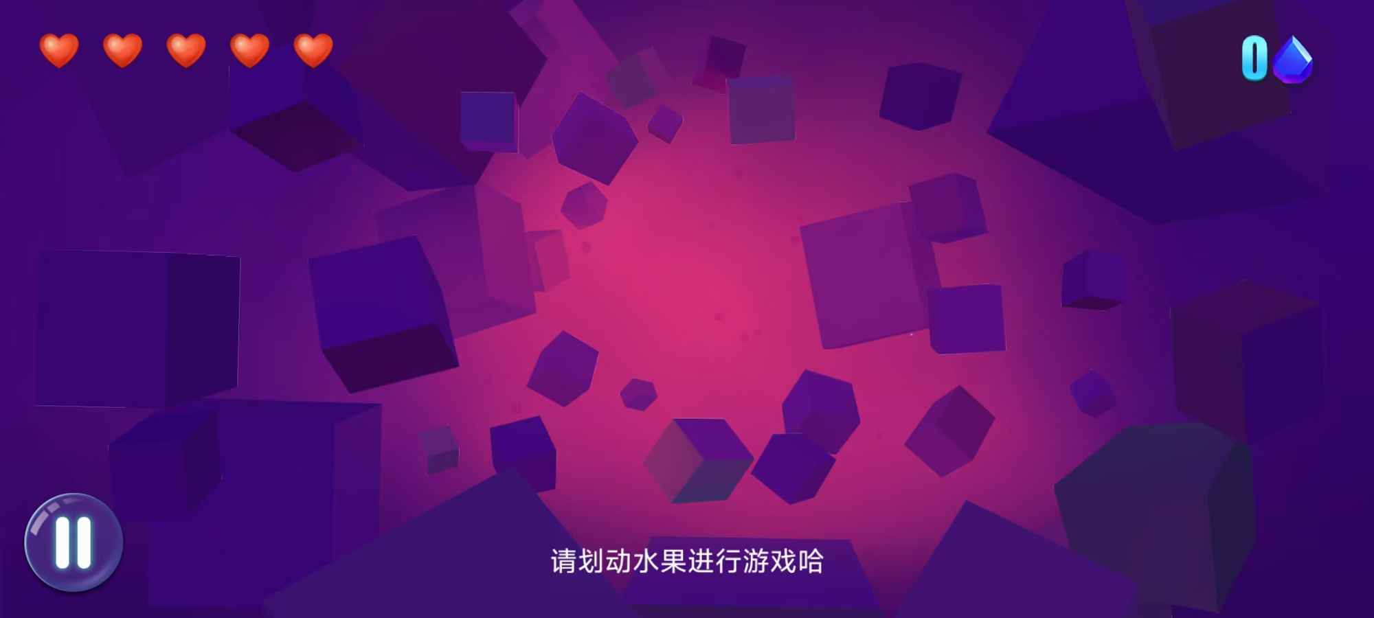 发财橙子游戏截图2