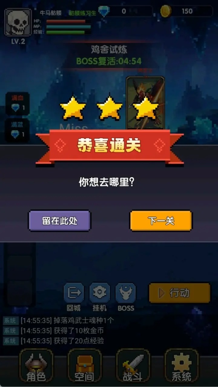 红名都是大佬游戏截图4