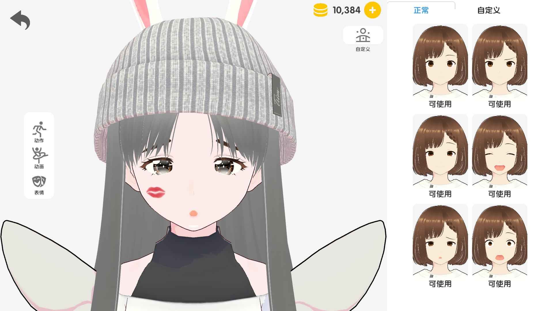 次元捏造局游戏截图3