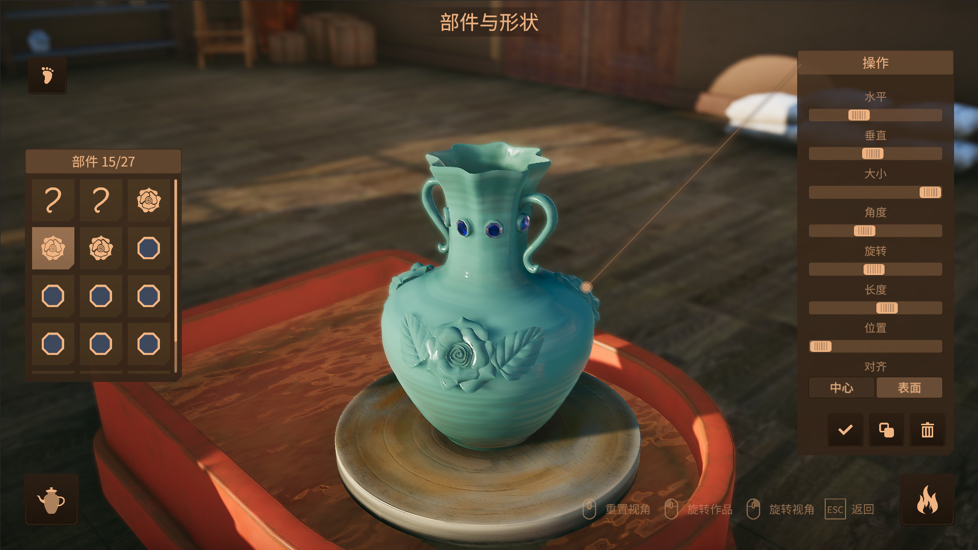 陶艺大师游戏截图6