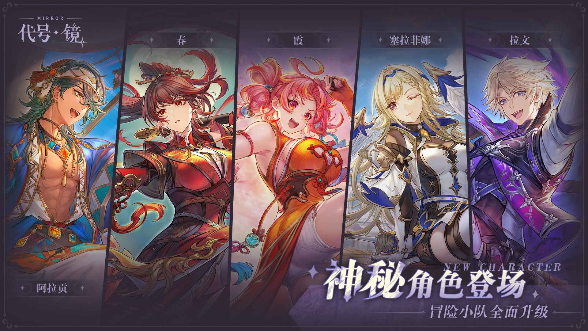 代号镜游戏截图1