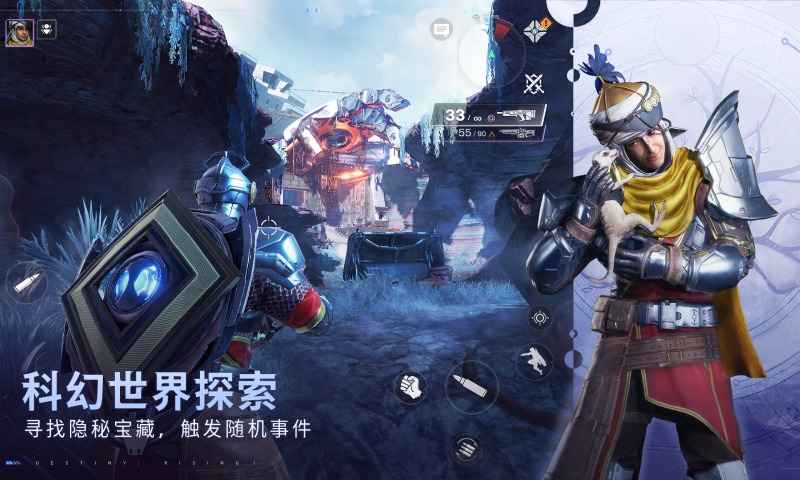 命运群星游戏截图5