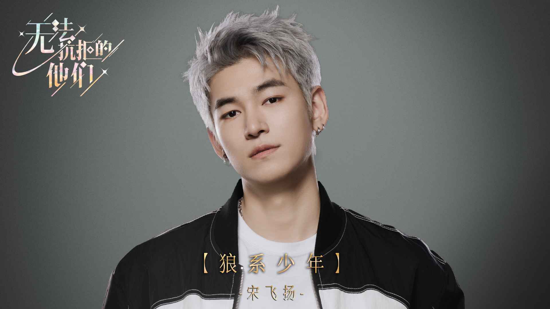 无法抗拒的他们游戏截图7