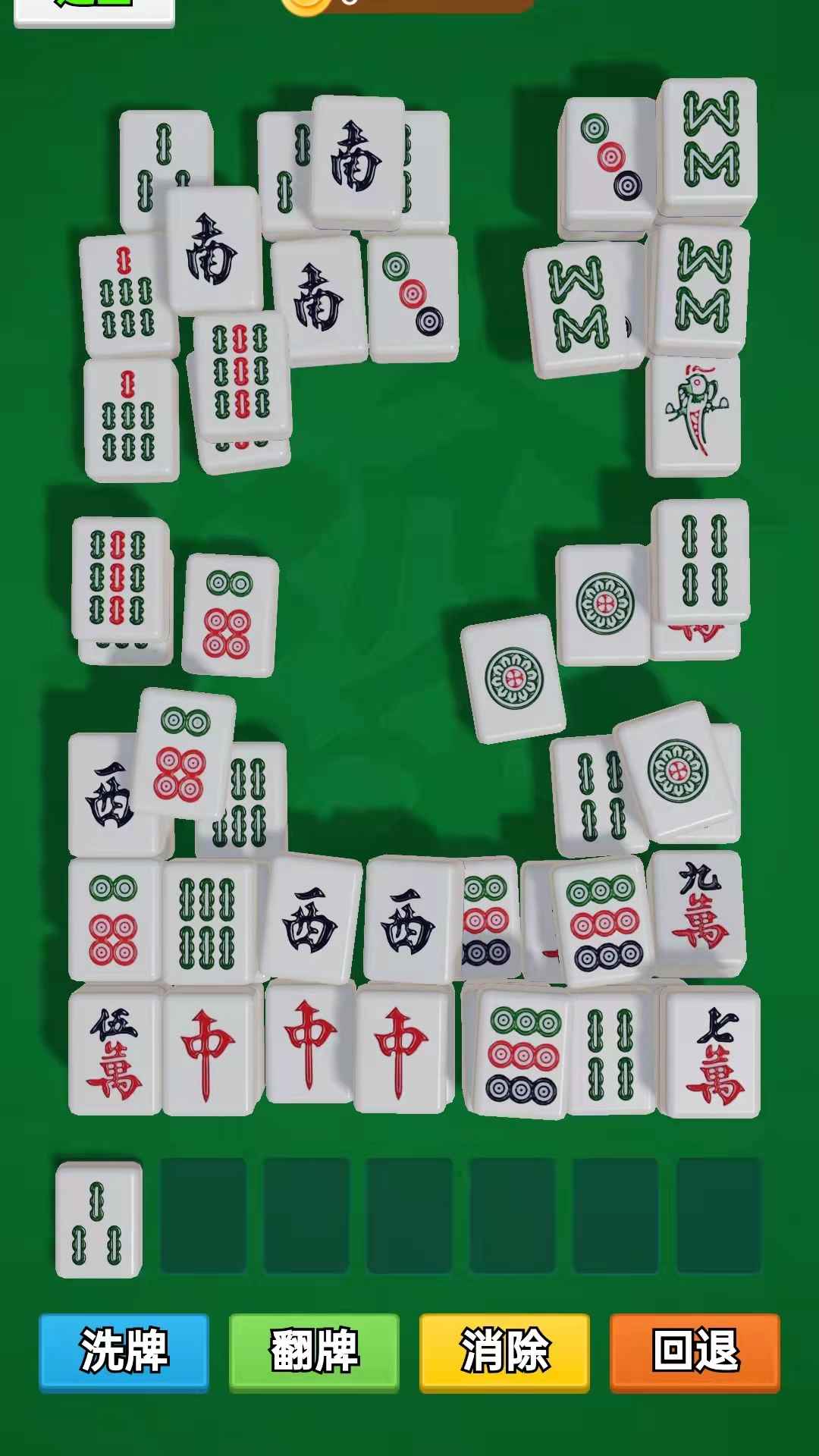 众智乐汇游戏截图3