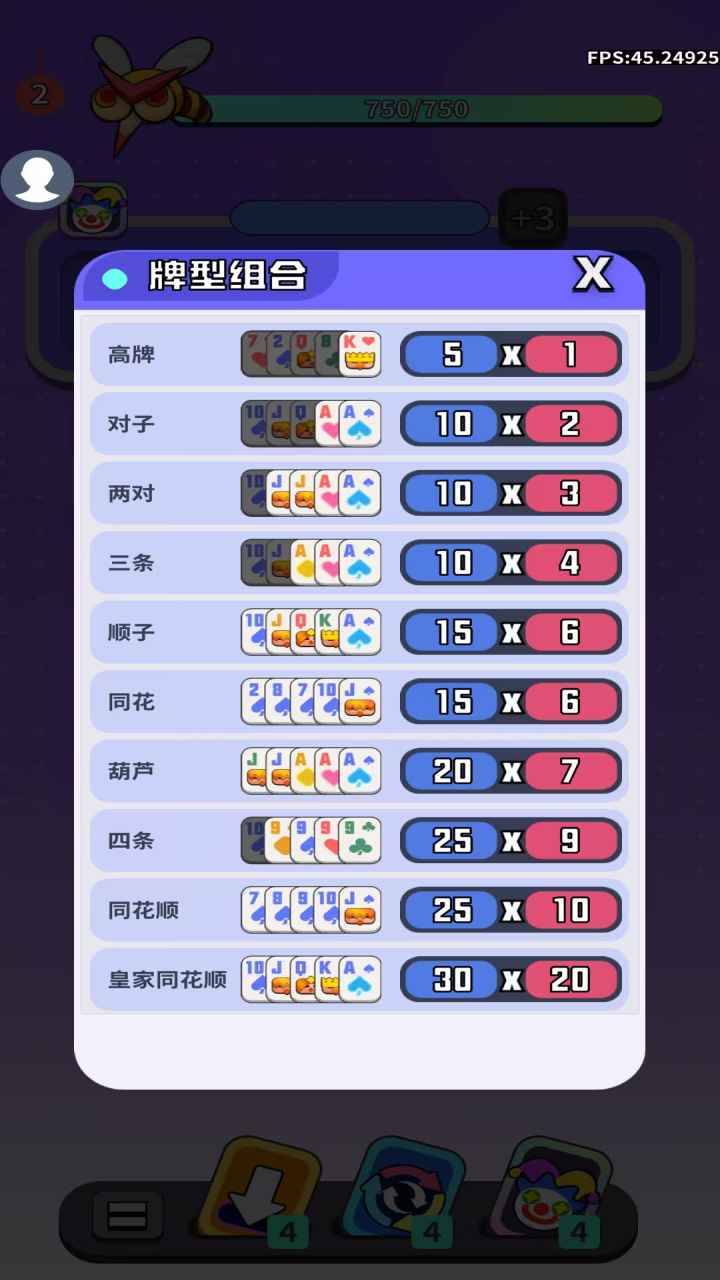 消消军团游戏截图2