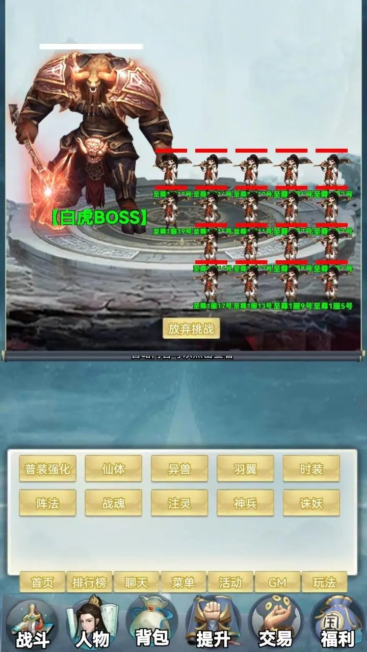 万剑阁游戏截图1