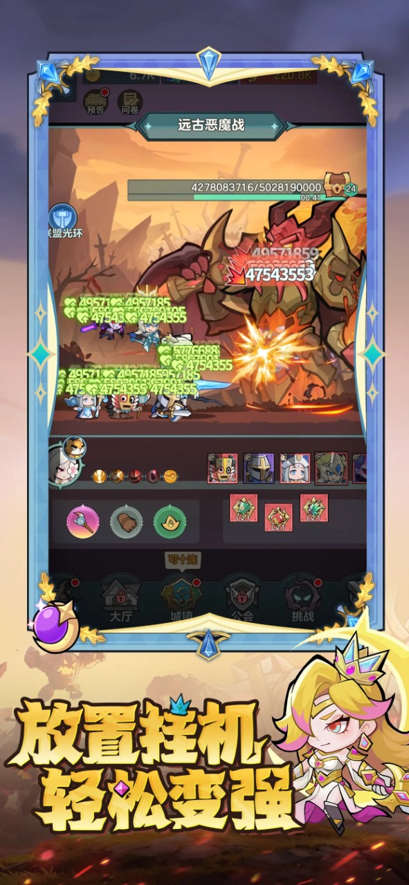 骑士与大龙游戏截图2