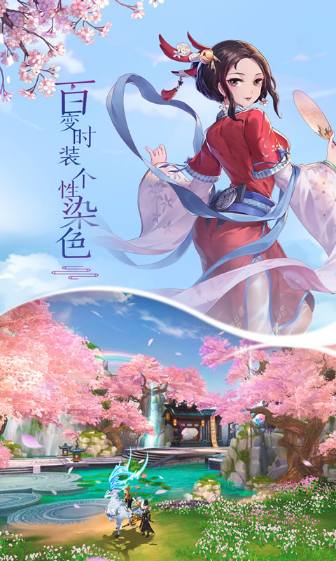 武林外传体验服游戏截图2