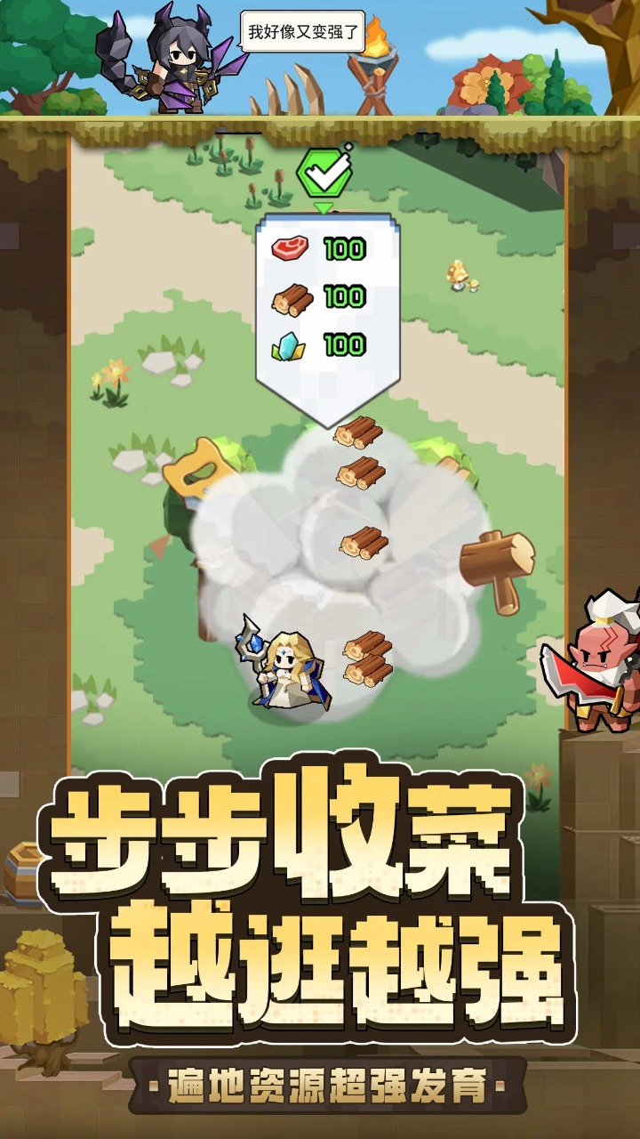 疯狂勇士游戏截图5