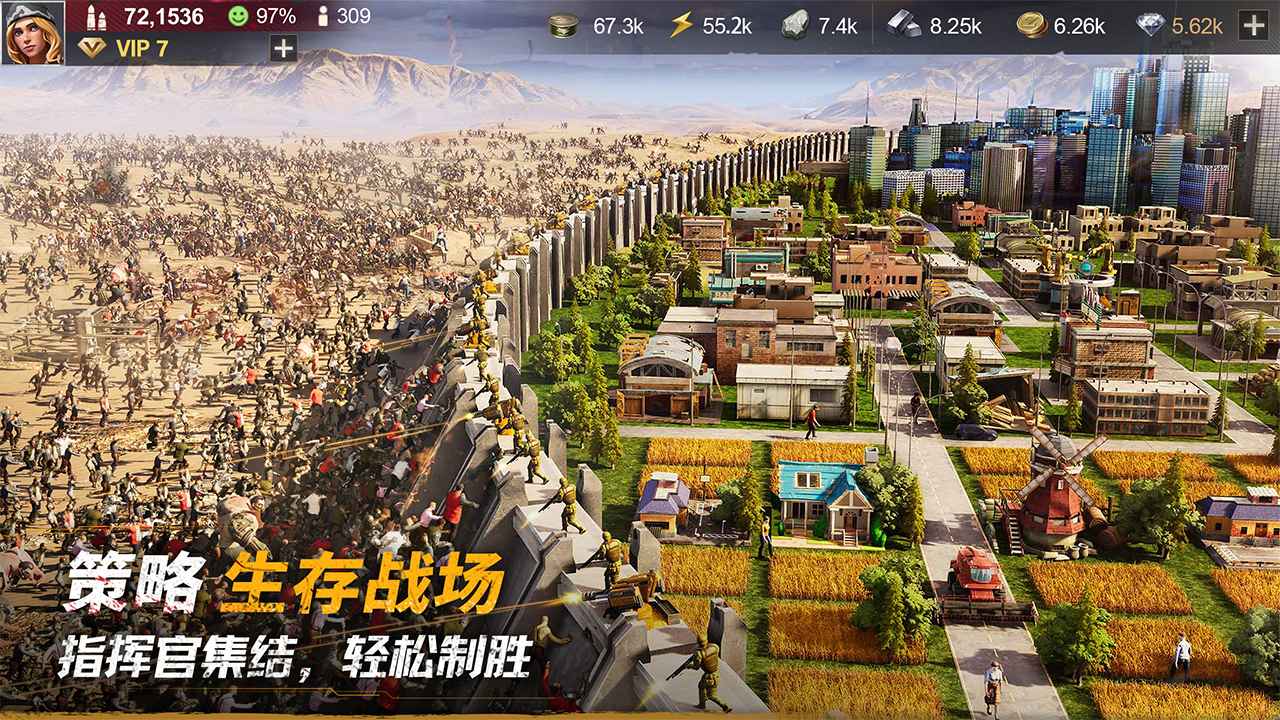 黎明堡垒游戏截图6