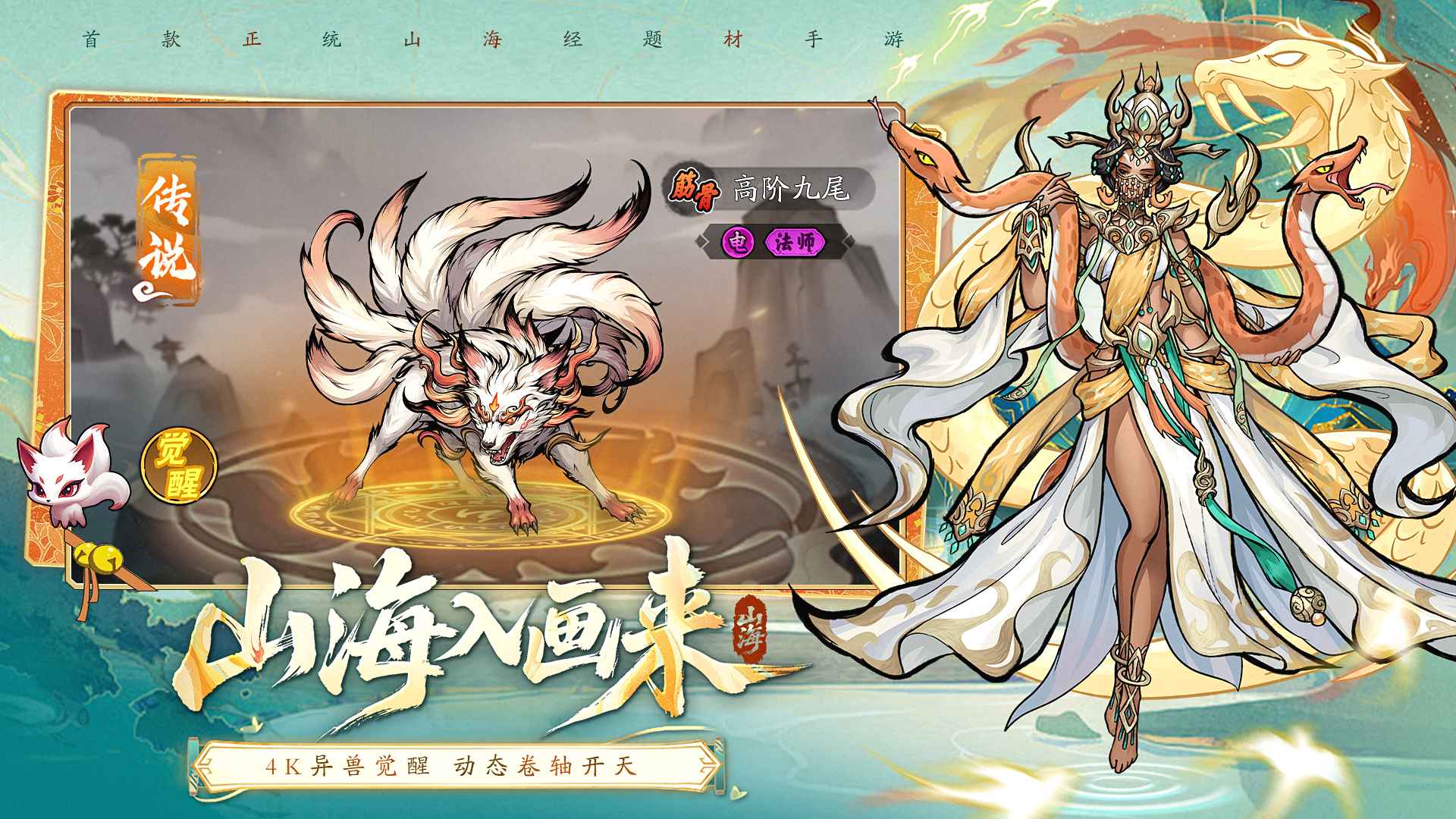 挑战神箭部落游戏截图2