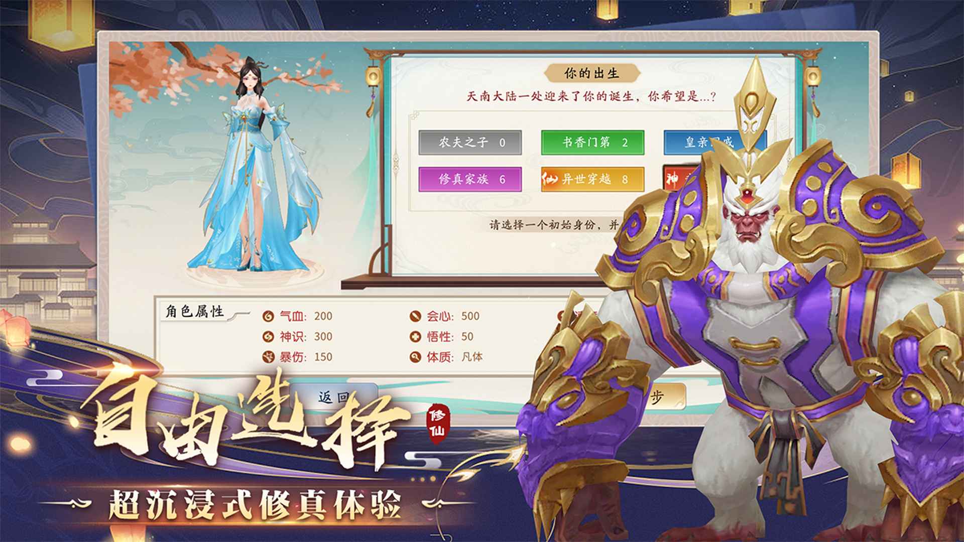 暴风要塞游戏截图2