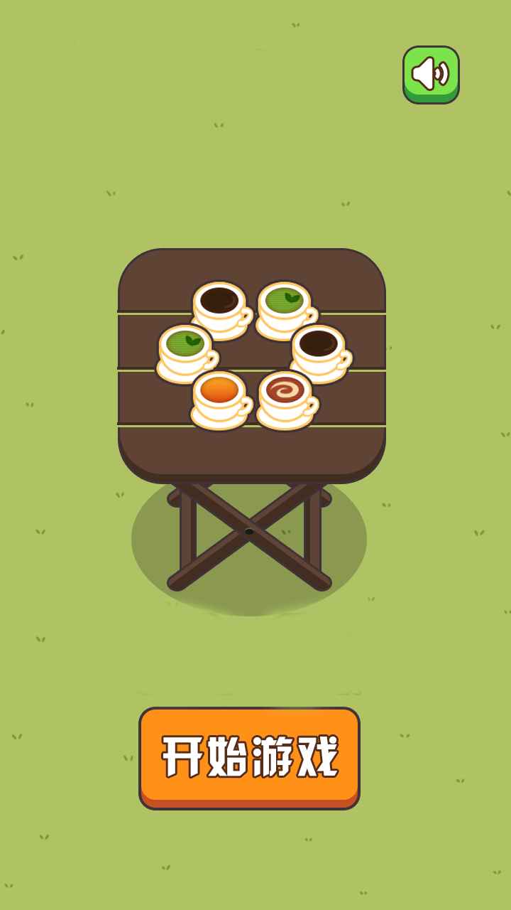 合成达人游戏截图1