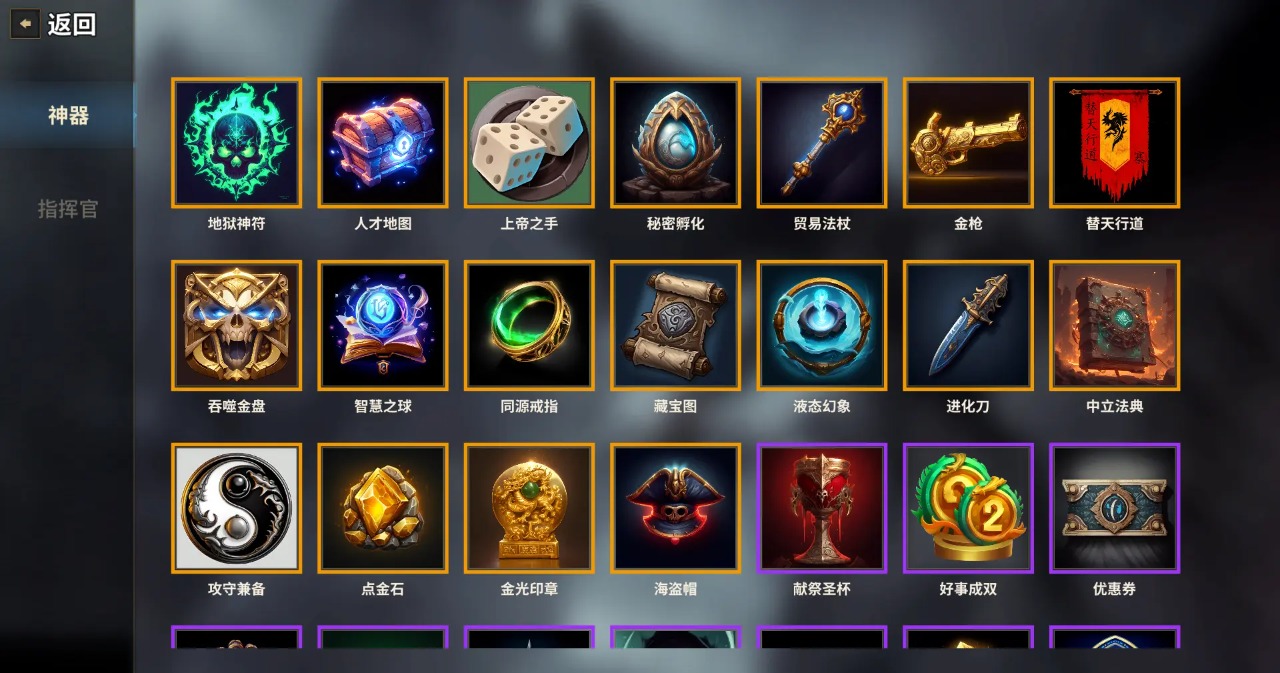 酒馆战争游戏截图7