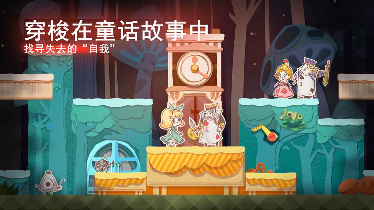 纸片少女解谜单机游戏截图1