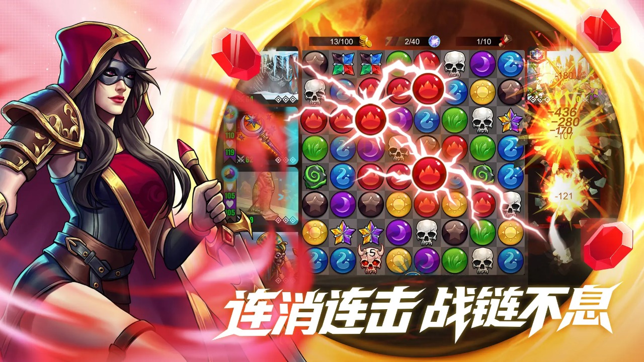 宝石战争游戏截图2