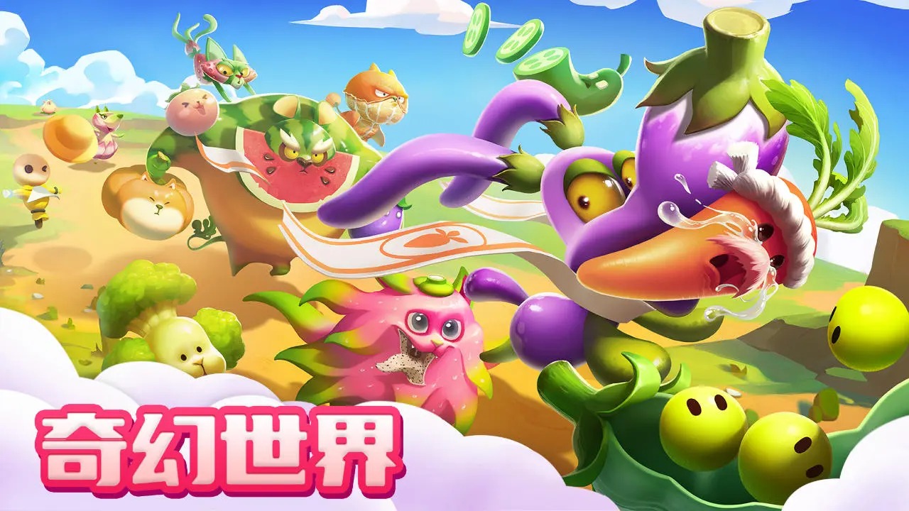 融融童话岛游戏截图3