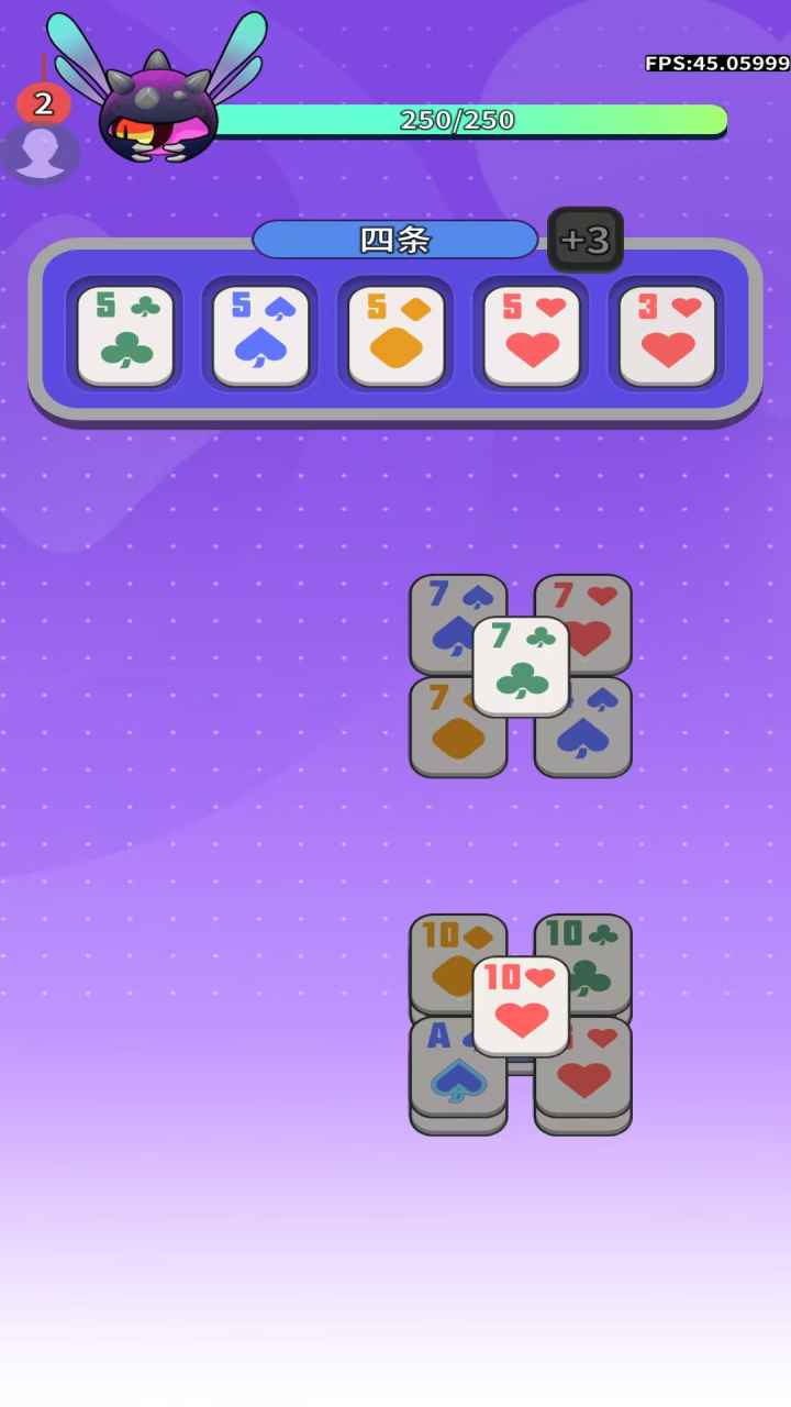 消消军团游戏截图3