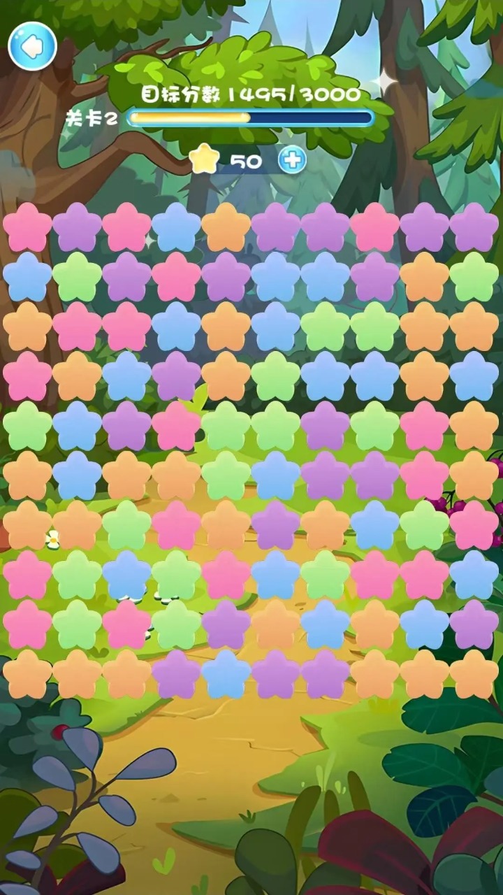 星耀游戏截图1