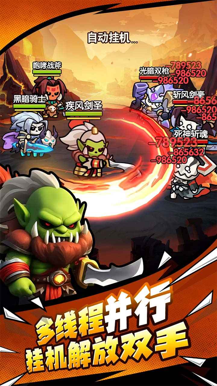 勇者防御游戏截图4