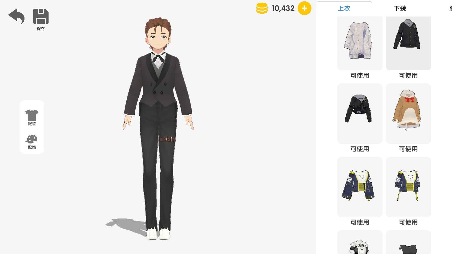 次元捏造局游戏截图2