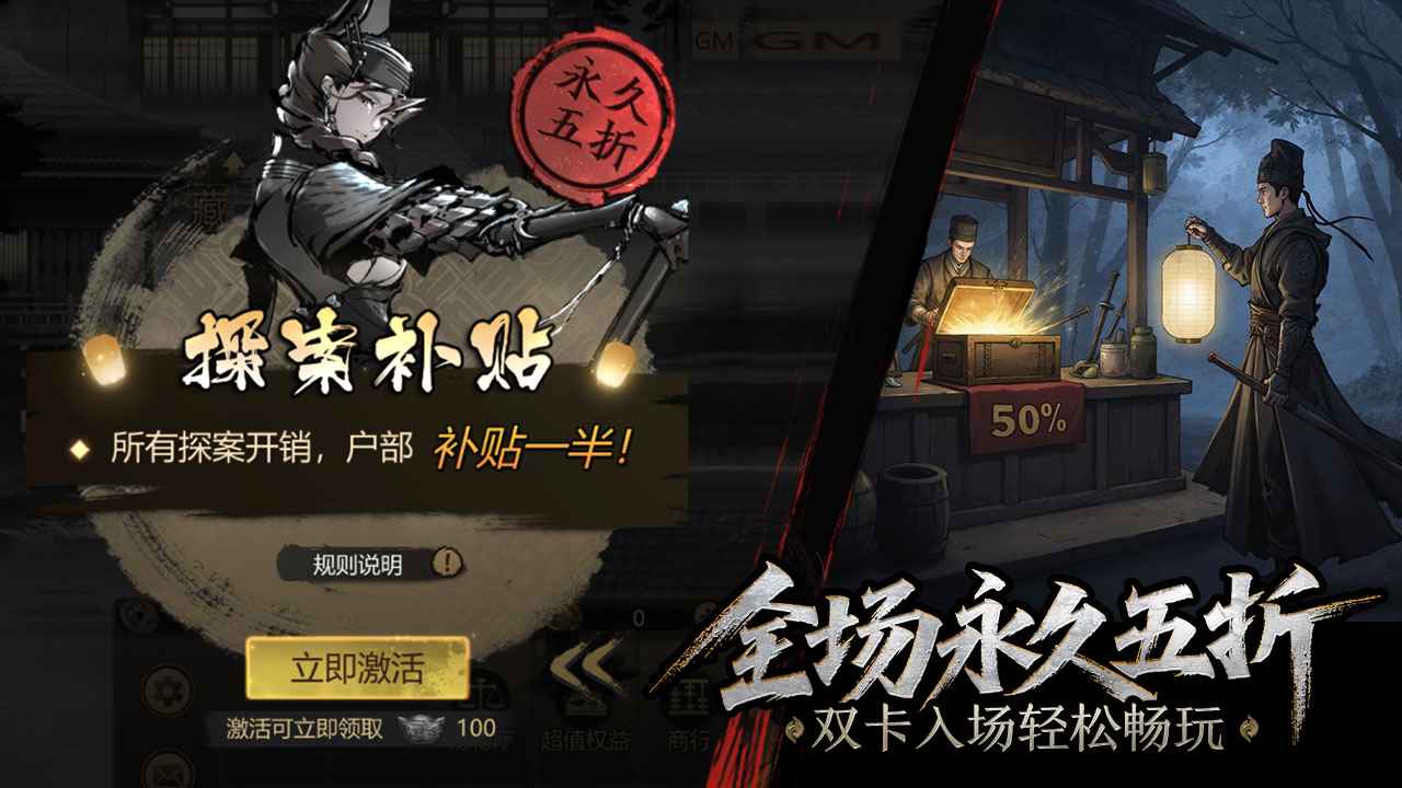 神探诡事录游戏截图5