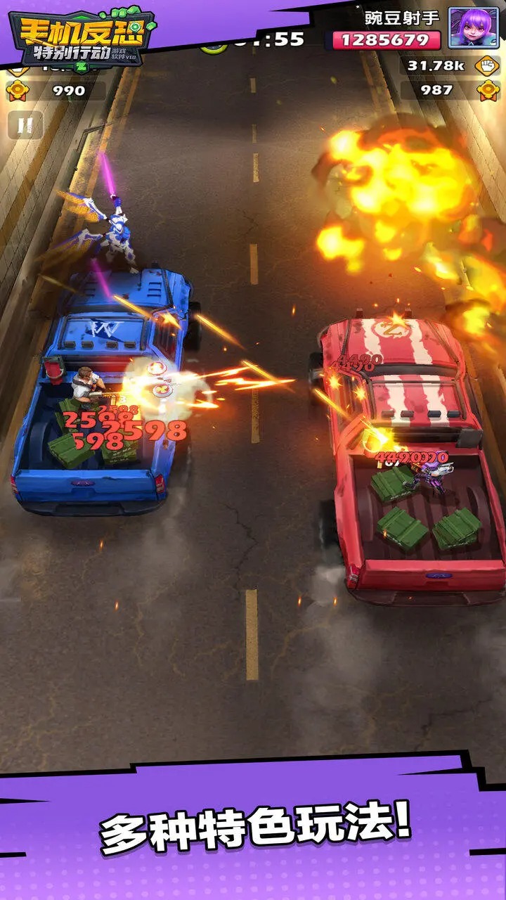 手机反恐特别行动游戏截图3